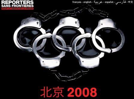 rsf_pekin2008.jpg